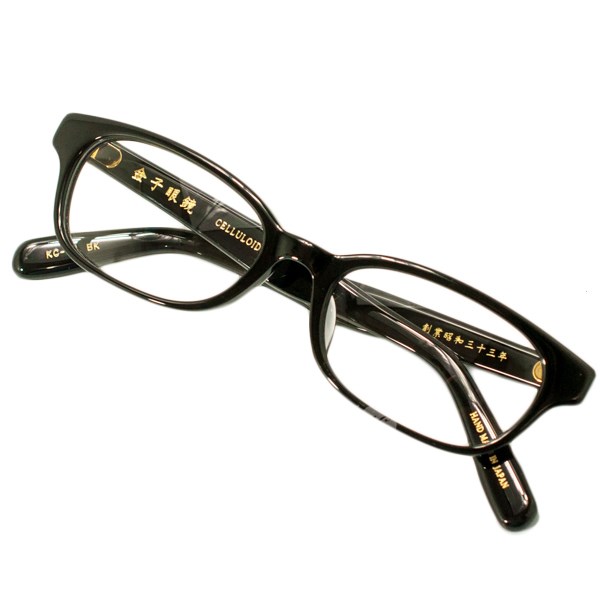 金子眼鏡/鯖江眼鏡 メガネ - サングラス/メガネ